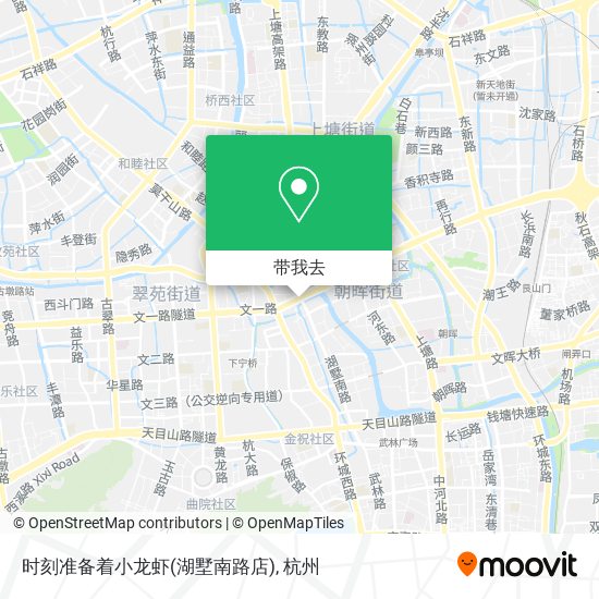 时刻准备着小龙虾(湖墅南路店)地图