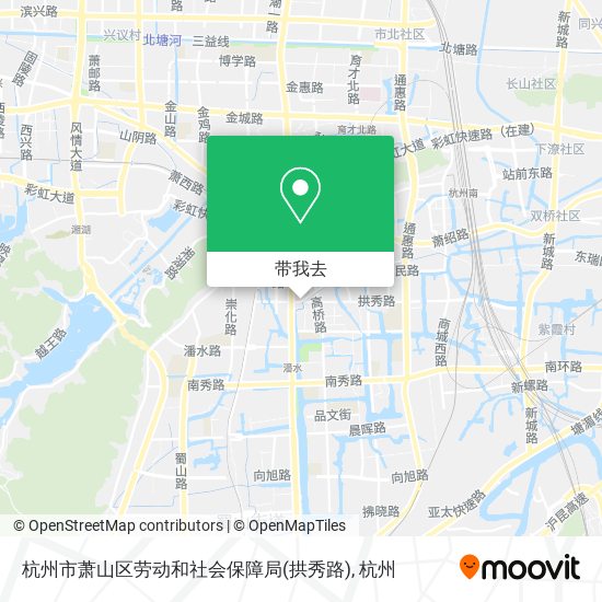 杭州市萧山区劳动和社会保障局(拱秀路)地图
