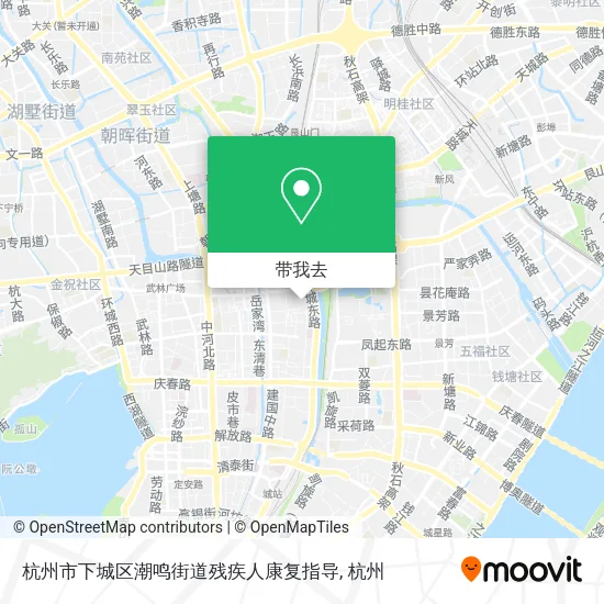 杭州市下城区潮鸣街道残疾人康复指导地图