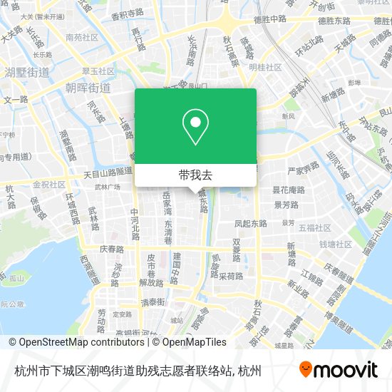 杭州市下城区潮鸣街道助残志愿者联络站地图