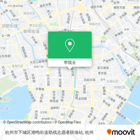 杭州市下城区潮鸣街道助残志愿者联络站地图