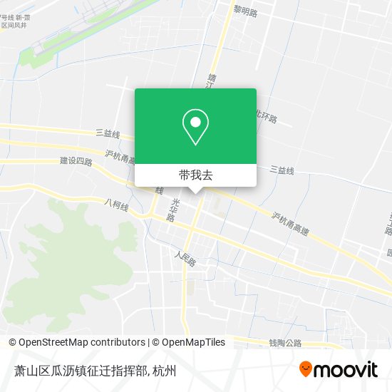 萧山区瓜沥镇征迁指挥部地图