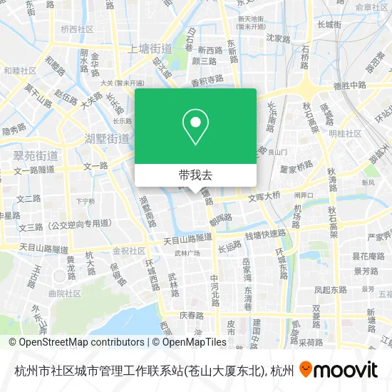 杭州市社区城市管理工作联系站(苍山大厦东北)地图
