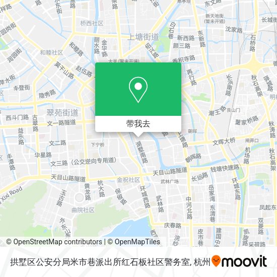 拱墅区公安分局米市巷派出所红石板社区警务室地图