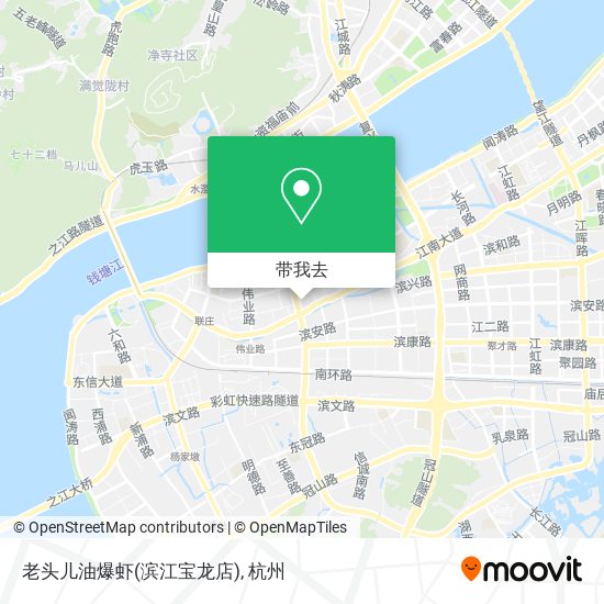 老头儿油爆虾(滨江宝龙店)地图