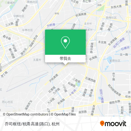 乔司枢纽/杭甬高速(路口)地图
