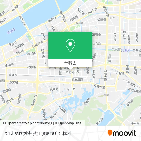绝味鸭脖(杭州滨江滨康路店)地图