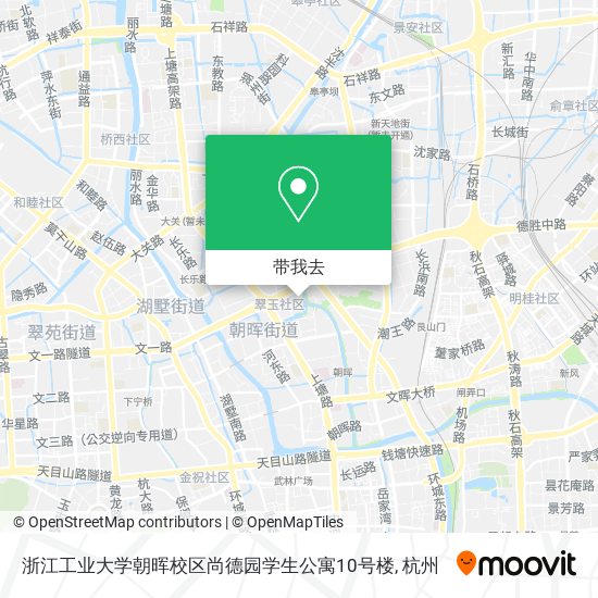 浙江工业大学朝晖校区尚德园学生公寓10号楼地图