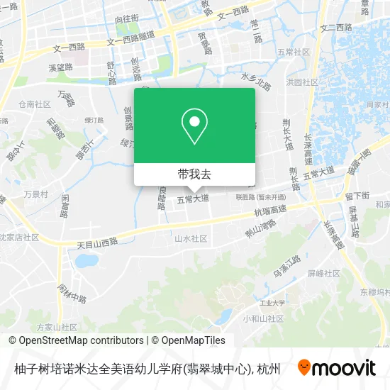 柚子树培诺米达全美语幼儿学府(翡翠城中心)地图