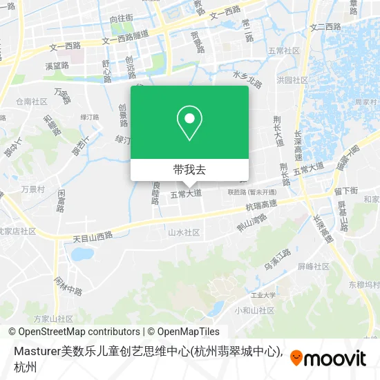 Masturer美数乐儿童创艺思维中心(杭州翡翠城中心)地图
