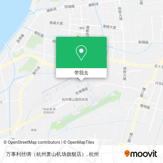 万事利丝绸（杭州萧山机场旗舰店）地图