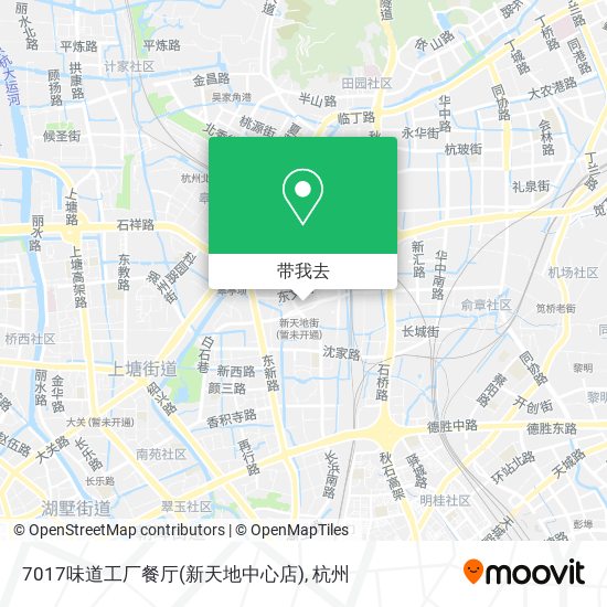 7017味道工厂餐厅(新天地中心店)地图