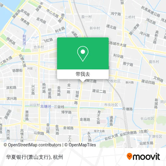 华夏银行(萧山支行)地图