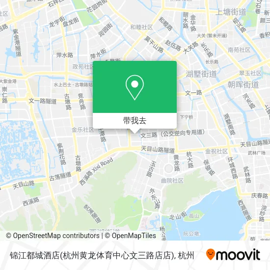 锦江都城酒店(杭州黄龙体育中心文三路店店)地图