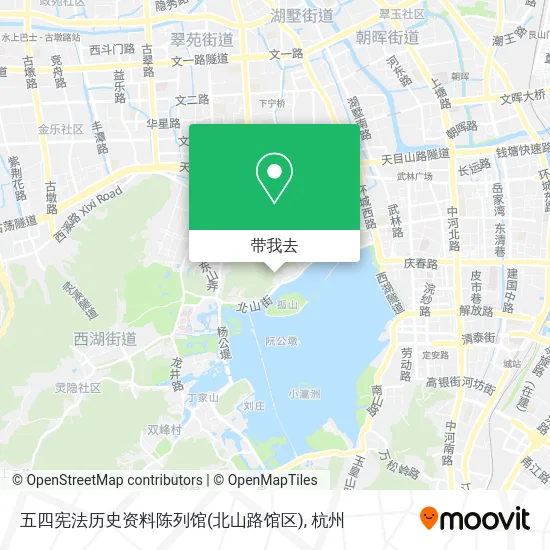 五四宪法历史资料陈列馆(北山路馆区)地图