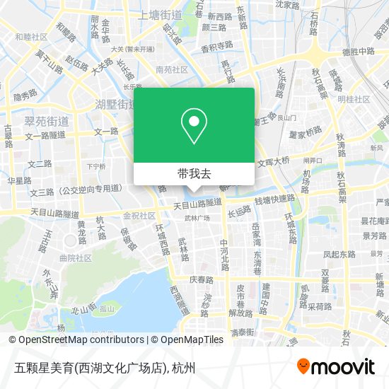五颗星美育(西湖文化广场店)地图