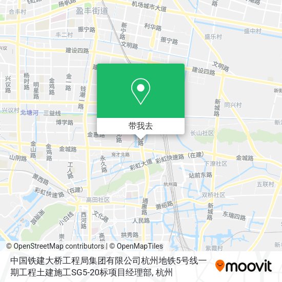 中国铁建大桥工程局集团有限公司杭州地铁5号线一期工程土建施工SG5-20标项目经理部地图