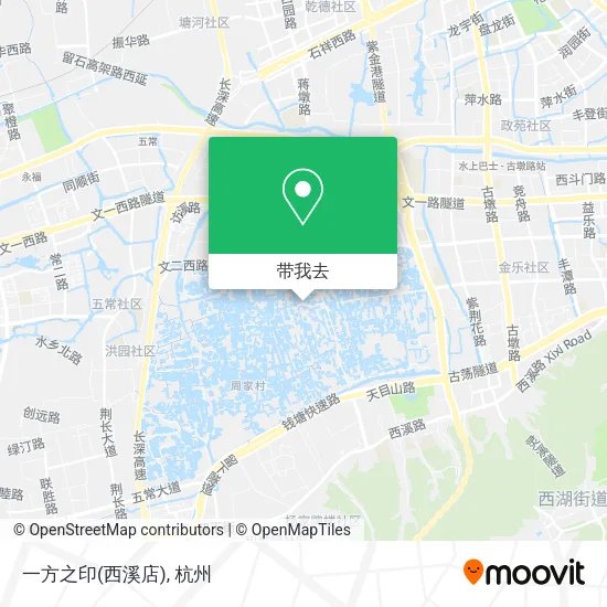 一方之印(西溪店)地图