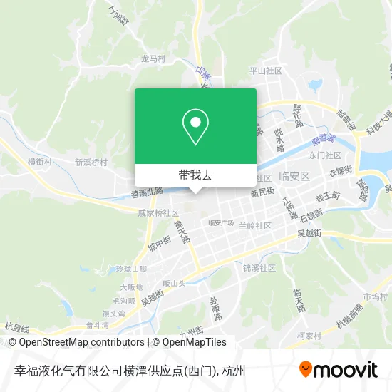 幸福液化气有限公司横潭供应点(西门)地图