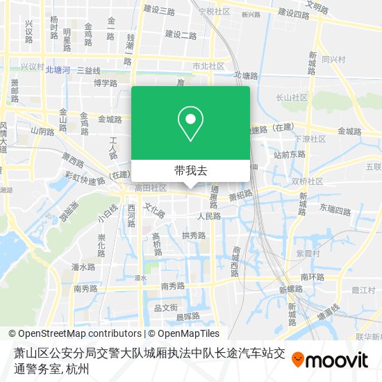 萧山区公安分局交警大队城厢执法中队长途汽车站交通警务室地图