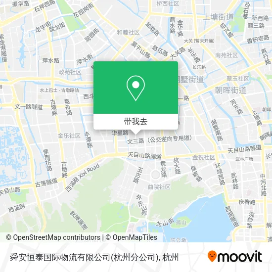 舜安恒泰国际物流有限公司(杭州分公司)地图