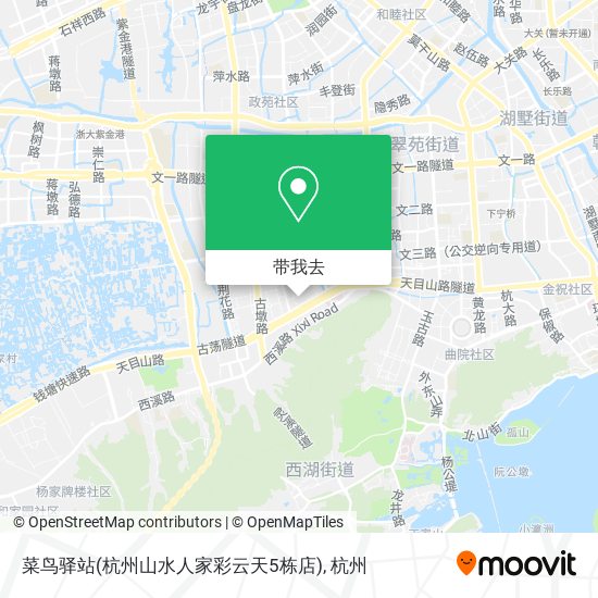 菜鸟驿站(杭州山水人家彩云天5栋店)地图