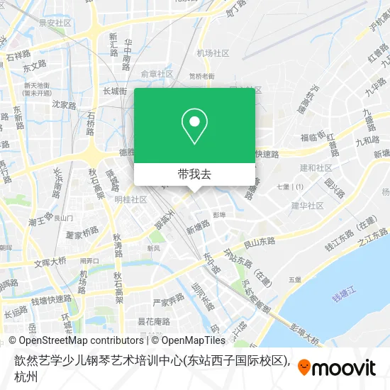 歆然艺学少儿钢琴艺术培训中心(东站西子国际校区)地图
