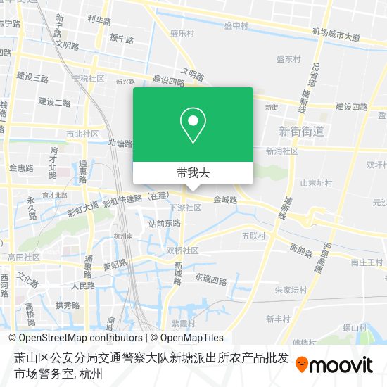 萧山区公安分局交通警察大队新塘派出所农产品批发市场警务室地图
