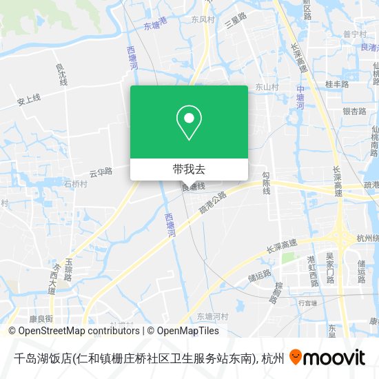 千岛湖饭店(仁和镇栅庄桥社区卫生服务站东南)地图