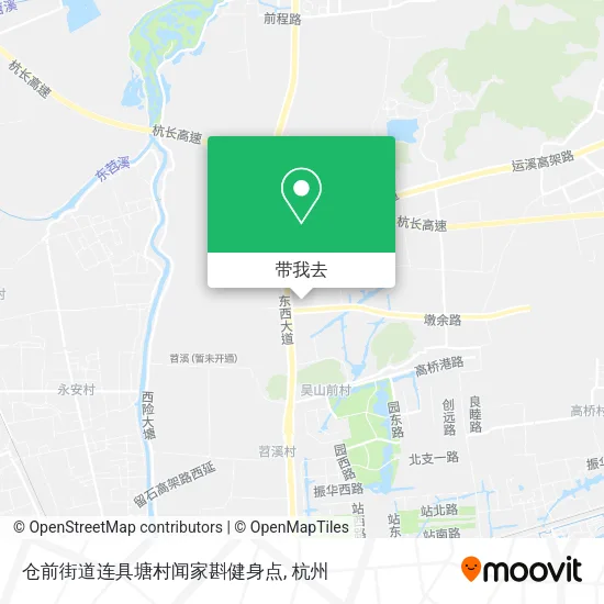 仓前街道连具塘村闻家斟健身点地图