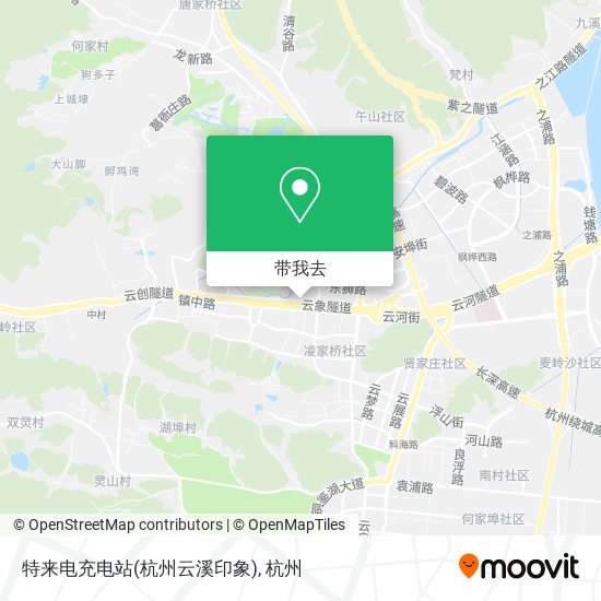 特来电充电站(杭州云溪印象)地图