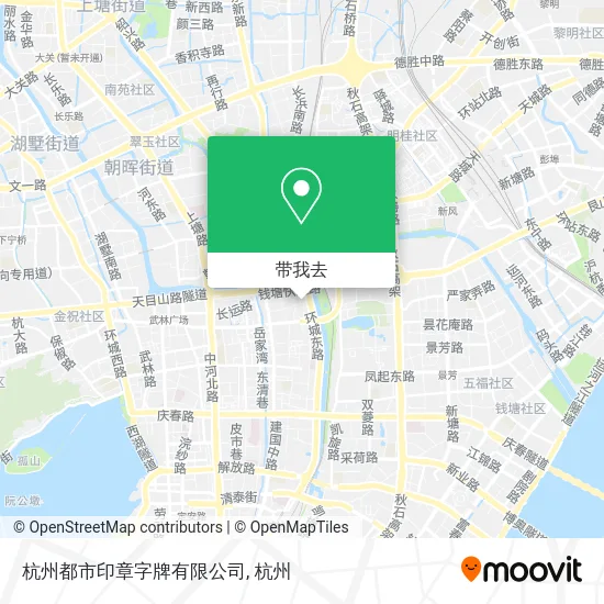 杭州都市印章字牌有限公司地图