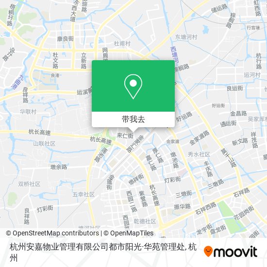 杭州安嘉物业管理有限公司都市阳光·华苑管理处地图