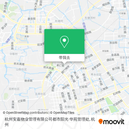 杭州安嘉物业管理有限公司都市阳光·华苑管理处地图