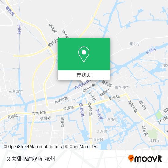 又去甜品旗舰店地图