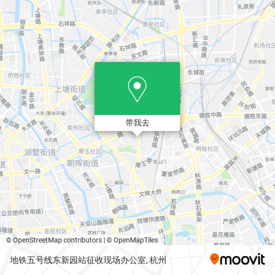 地铁五号线东新园站征收现场办公室地图