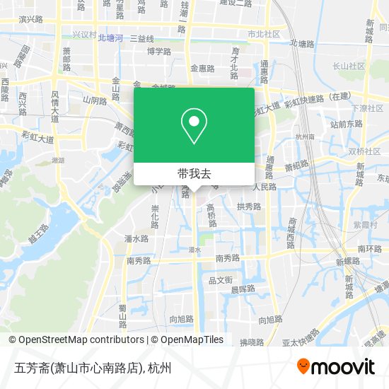 五芳斋(萧山市心南路店)地图