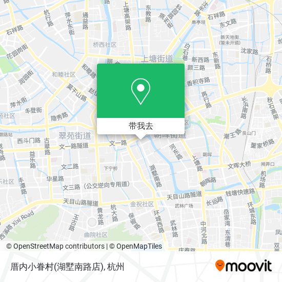 厝内小眷村(湖墅南路店)地图