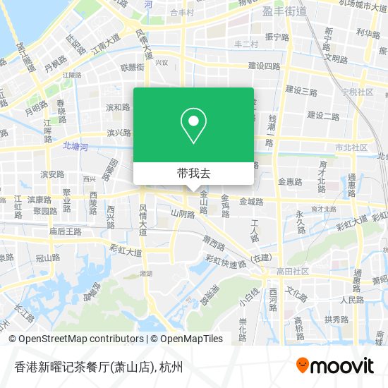 香港新曜记茶餐厅(萧山店)地图