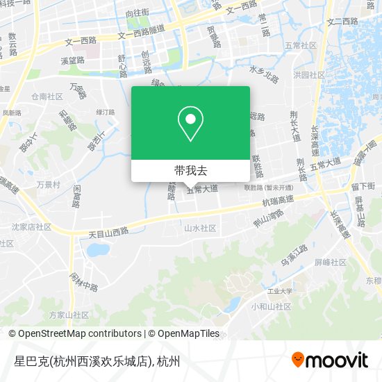 星巴克(杭州西溪欢乐城店)地图