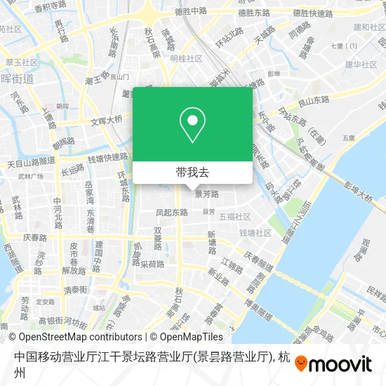 中国移动营业厅江干景坛路营业厅(景昙路营业厅)地图