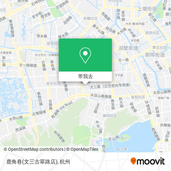 鹿角巷(文三古翠路店)地图