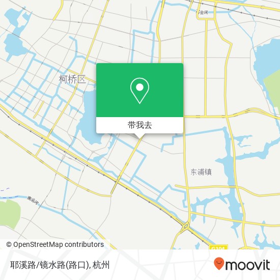 耶溪路/镜水路(路口)地图