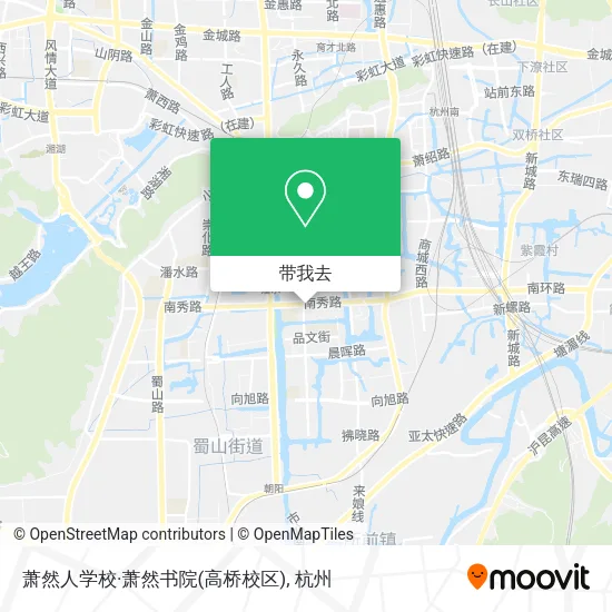 萧然人学校·萧然书院(高桥校区)地图