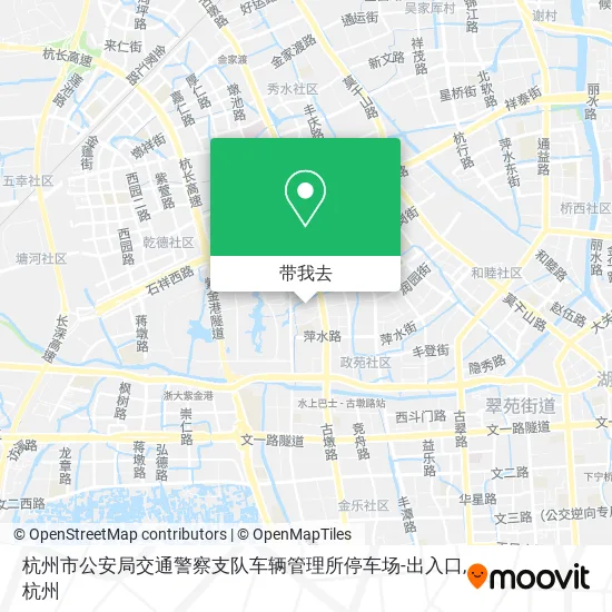 杭州市公安局交通警察支队车辆管理所停车场-出入口地图
