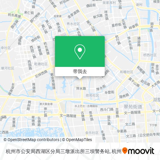 杭州市公安局西湖区分局三墩派出所三坝警务站地图