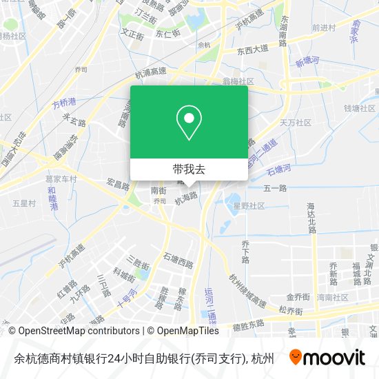 余杭德商村镇银行24小时自助银行(乔司支行)地图