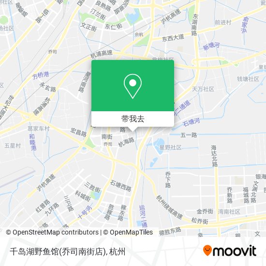 千岛湖野鱼馆(乔司南街店)地图