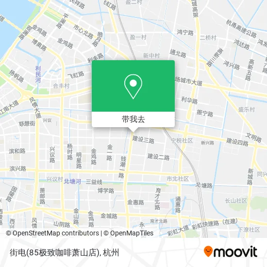 街电(85极致咖啡萧山店)地图