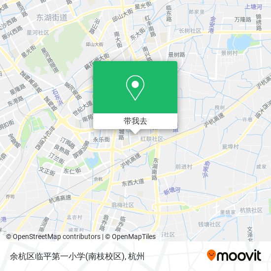 余杭区临平第一小学(南枝校区)地图